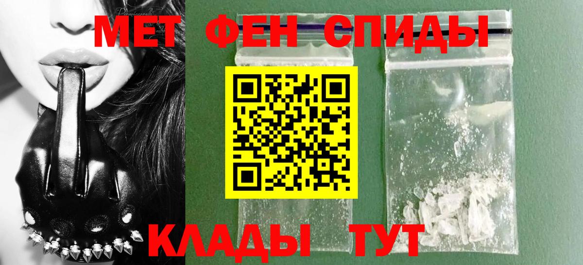АМФЕТАМИН  Вход с VPN  Дербент  Amphetamine 98% 