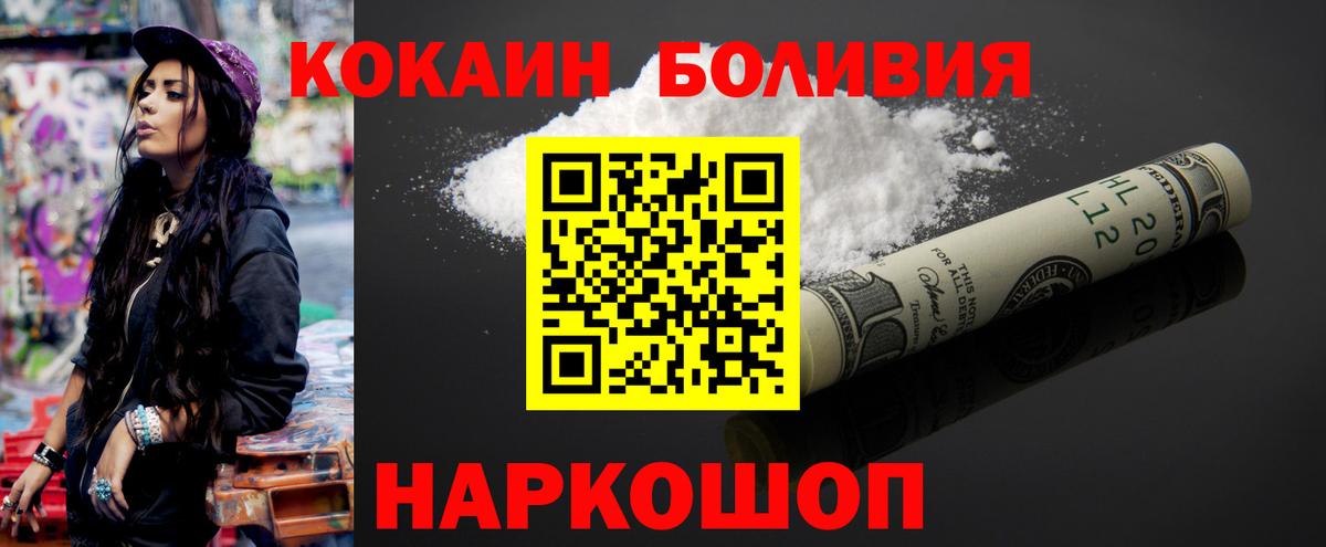 КОКАИН 97% Дербент