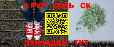 Альфа ПВП Кумертау