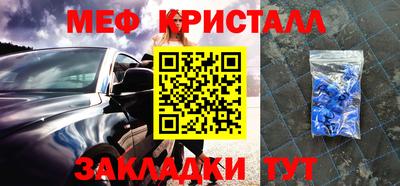 мяу мяу мука Кулебаки
