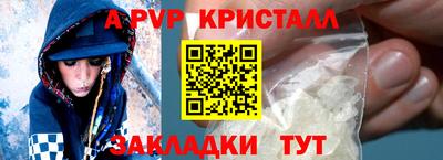 соль ск Кунгур