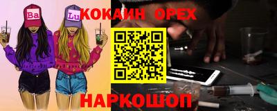 Альфа ПВП Кумертау