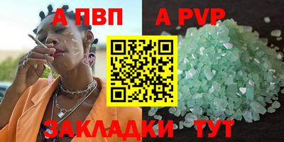 Альфа ПВП Кумертау