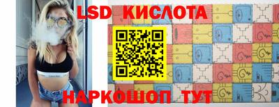 соль ск Кунгур