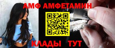 Альфа ПВП Кумертау