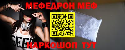 мяу мяу мука Кулебаки
