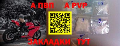 Альфа ПВП Кумертау
