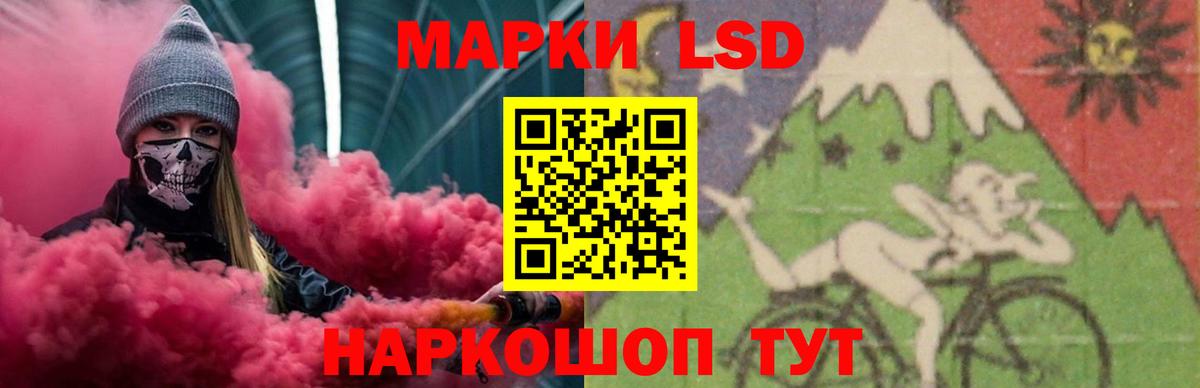 Дербент  LSD-25 экстази кислота  Вход с VPN  LSD-25 экстази кислота 