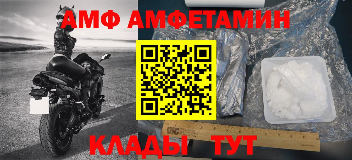 Первитин Methamphetamine  Вход с VPN  Дербент  Первитин Methamphetamine 