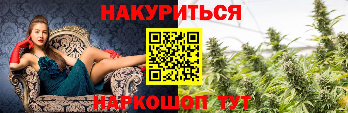Марихуана индика  Каннабис семена  Конопля Amnesia  Вход с VPN  Дербент 